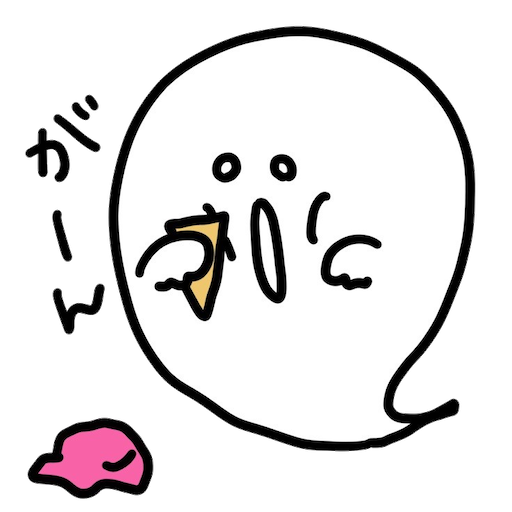 おかしなおばけちゃん - サンプル 7