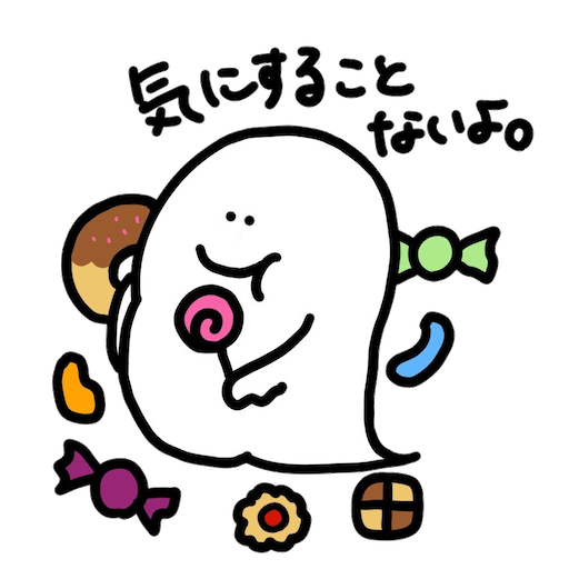 おかしなおばけちゃん - サンプル 8