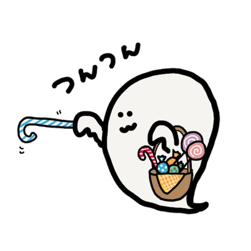 おかしなおばけちゃん - サンプル 14