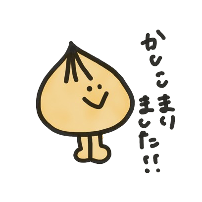 玉ねぎくん！！ - サンプル 4