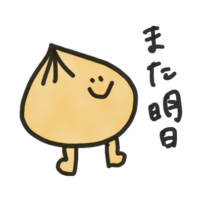 玉ねぎくん！！ - サンプル 8