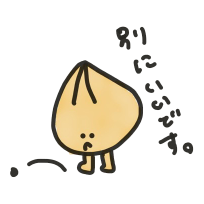 玉ねぎくん！！ - サンプル 9