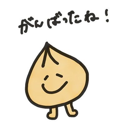 玉ねぎくん！！ - サンプル 11