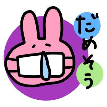 やんちゃなうさくん！！ - サンプル 1