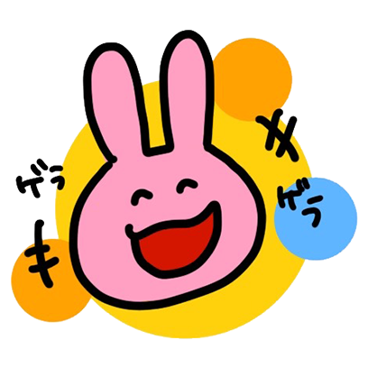 やんちゃなうさくん！！ - サンプル 4