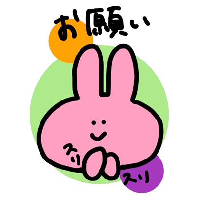 やんちゃなうさくん！！ - サンプル 9