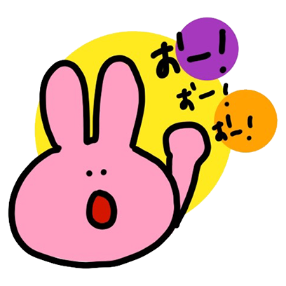 やんちゃなうさくん！！ - サンプル 11