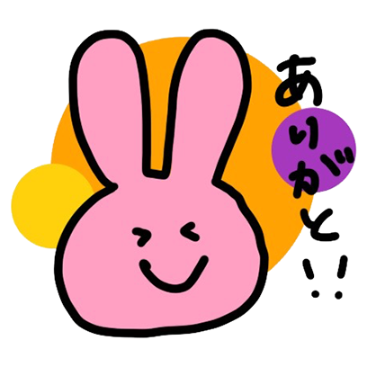やんちゃなうさくん！！ - サンプル 13