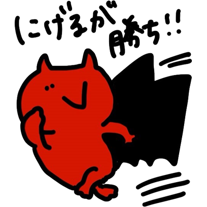 わるちゃか！！ - サンプル 14